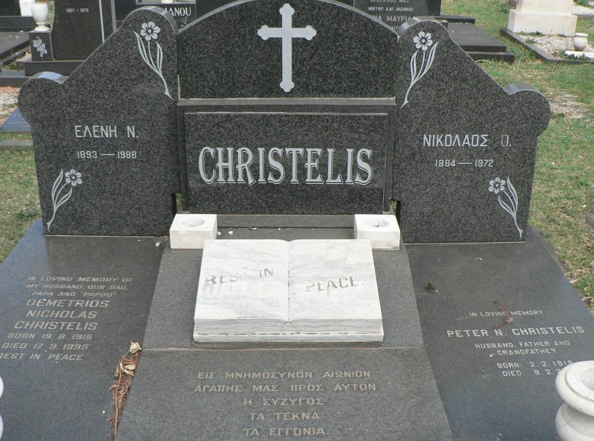 CHRISTELIS Nikolaos D. 1884-1972 &amp; Eleni N. 1893-1988
