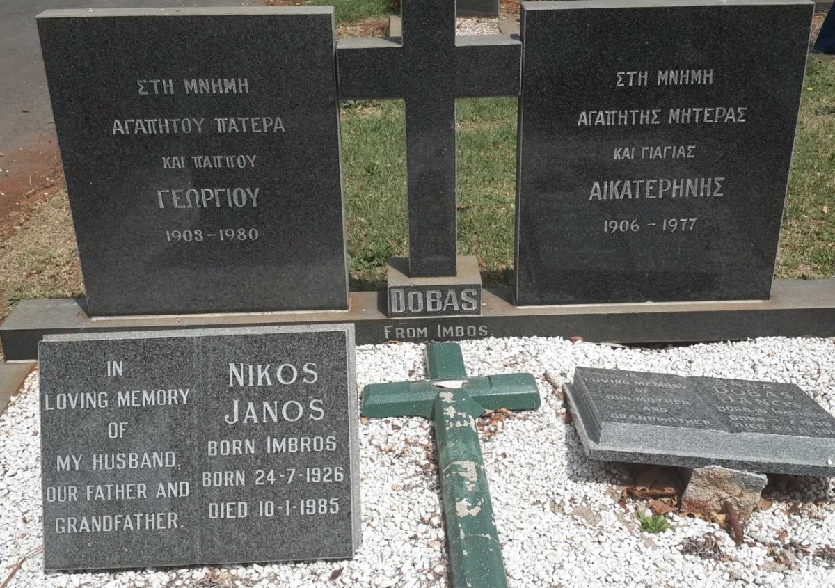 DOBAS George 1903-1980 &amp; Aikaterini 1906-1977 :: JANOS Nikos 1926-1985 &amp; Anna DOBAS 193?-20??