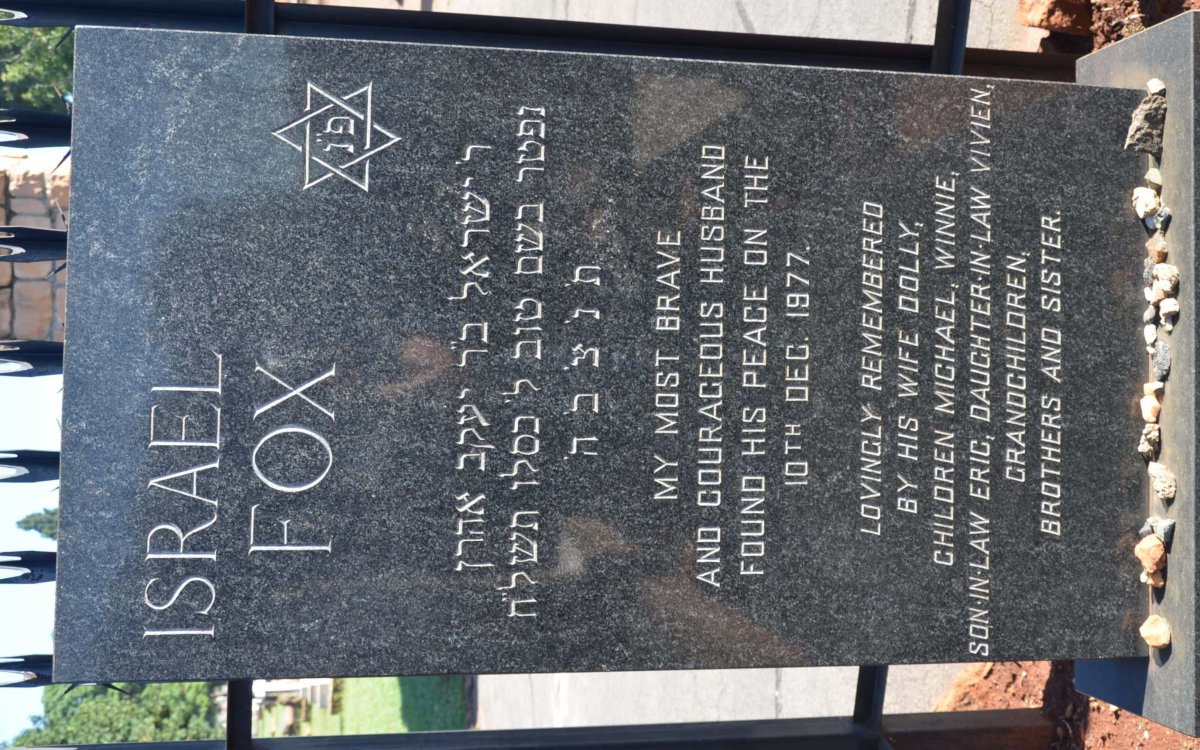 FOX Israel -1977