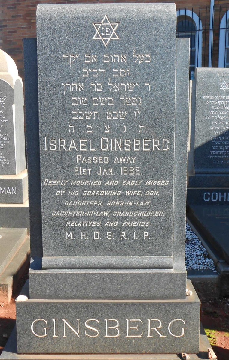 GINSBERG Israel -1962