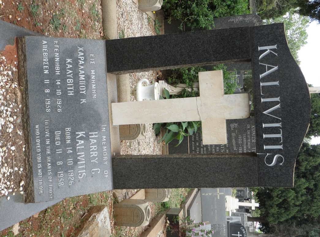 KALIVITIS Harry C. 1926-1958