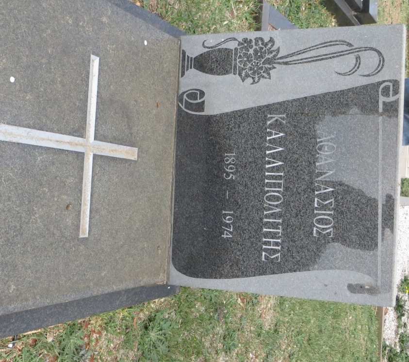 KALLIPOLITIS Athanasios 1895-1974