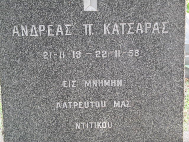 KATSARAS Andreas P. 1919-1958