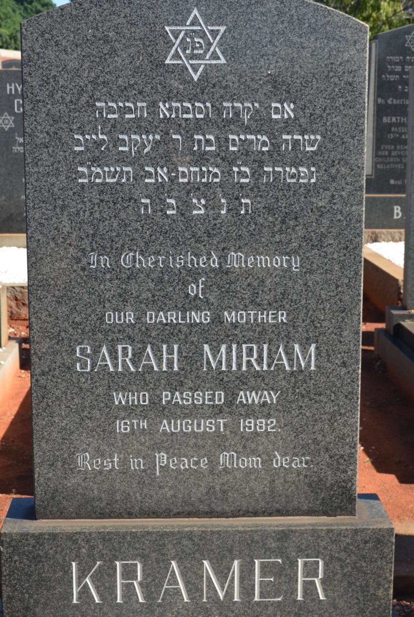 KRAMER Sarah Miriam -1982