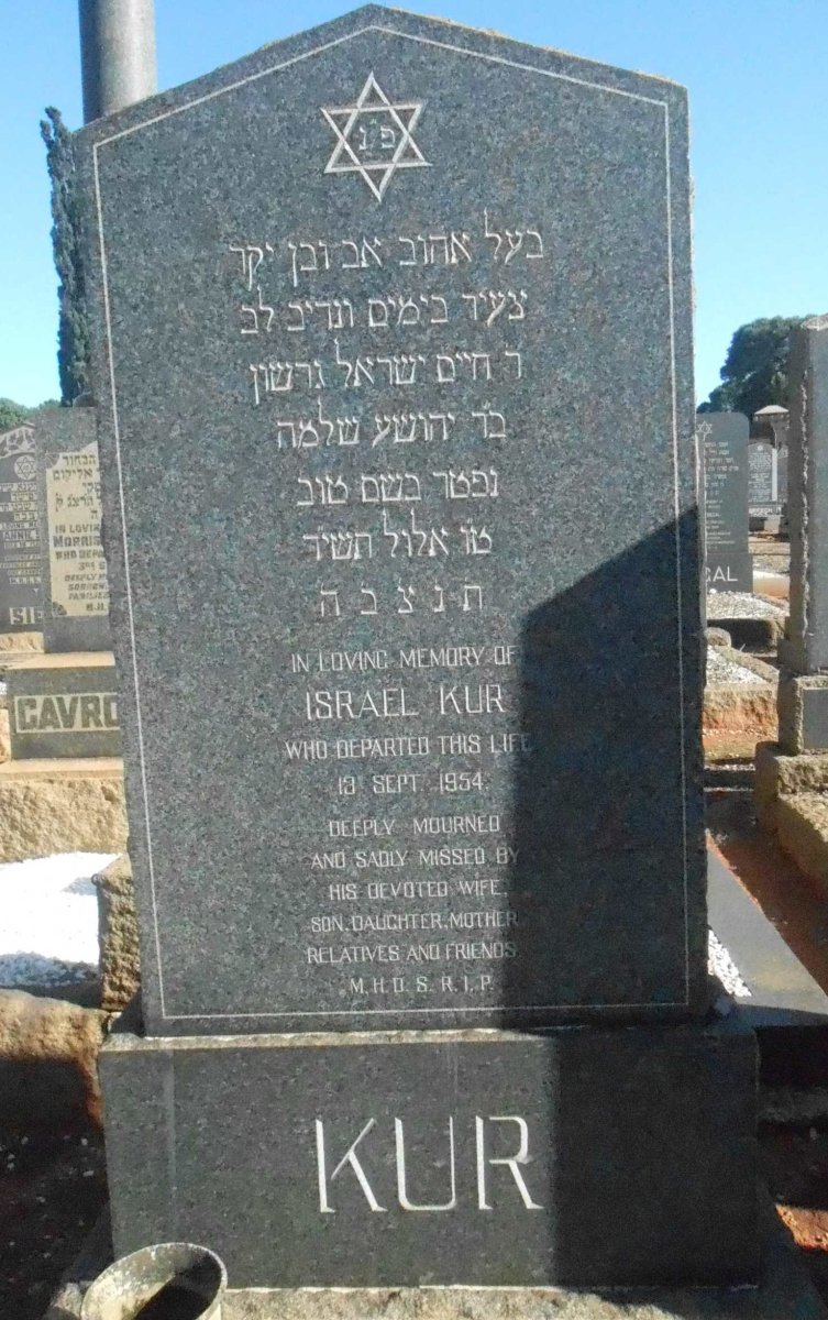 KUR Israel -1954