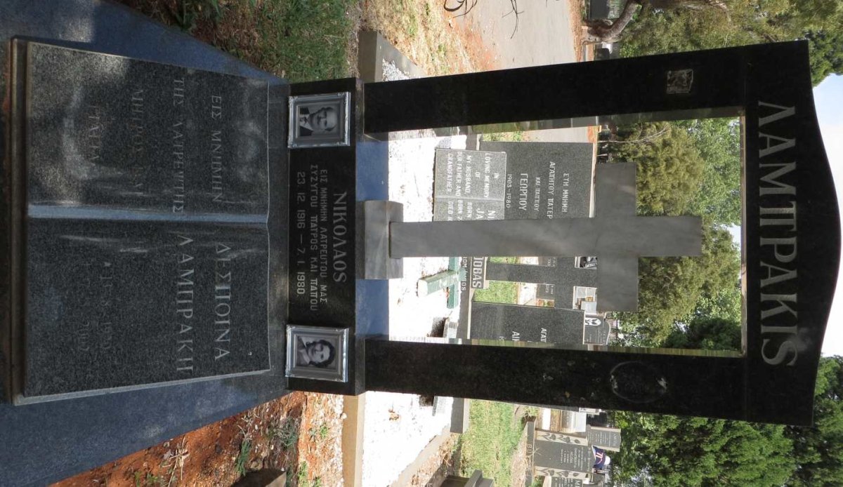 LAMBRAKI Nikolaos 1916-1980 &amp; Despina L. 1920-2002