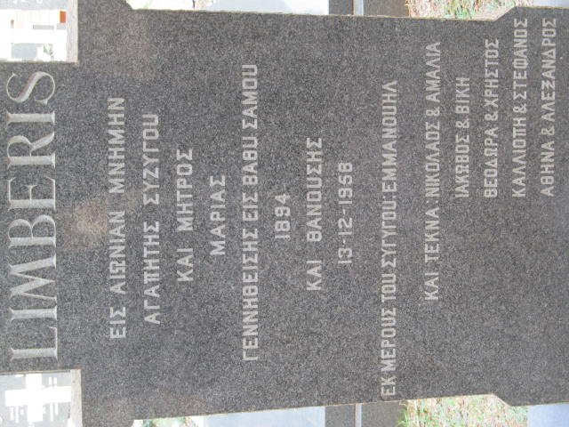 LIMBERIS Marias 1894-1958