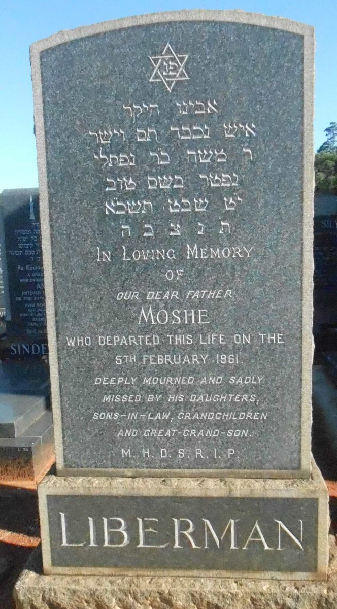 LIBERMAN Moshe -1961