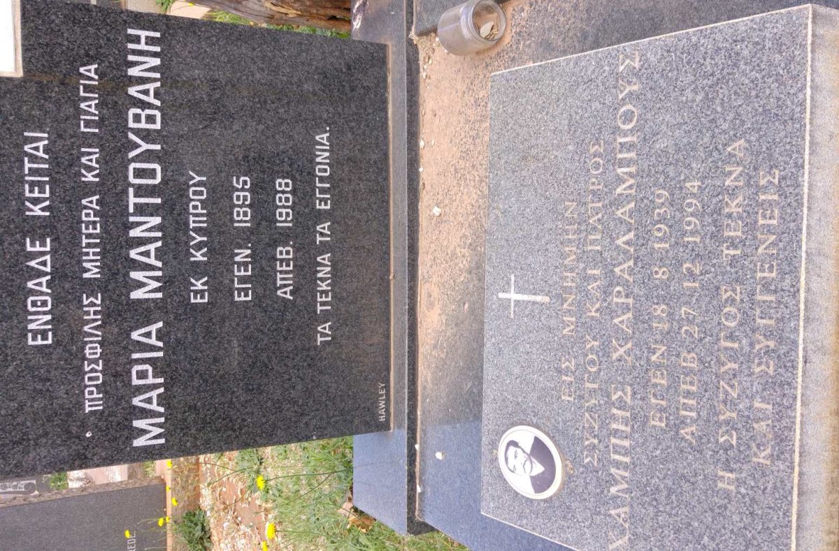 MANTOUVANI Maria 1896-1988 :: CHARALAMBOUS Chabis 1938-1974