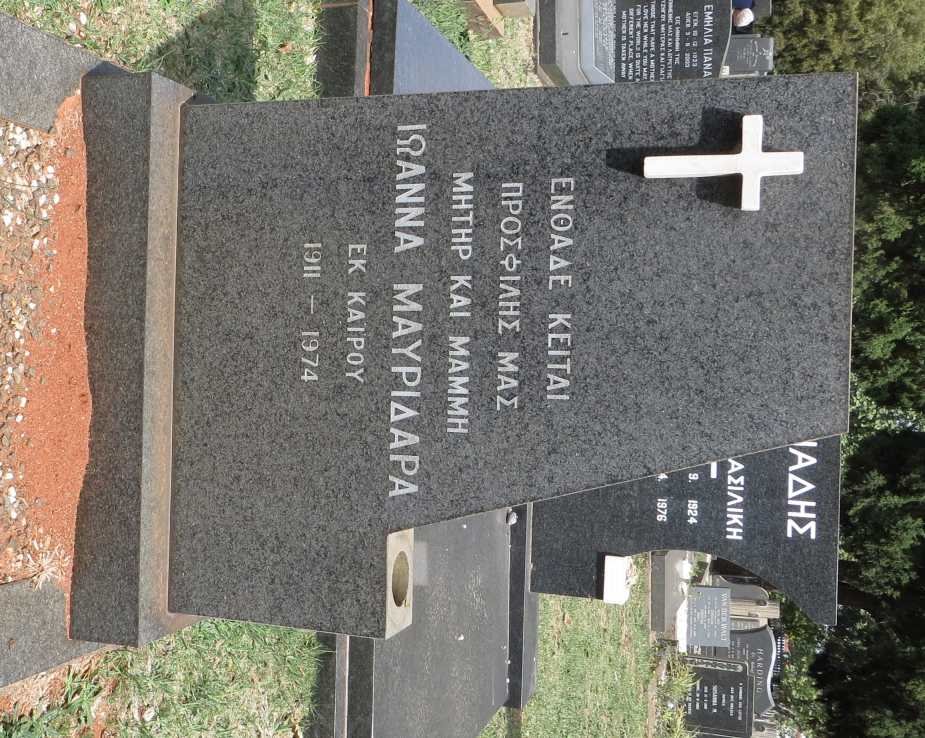 MAVRIDARA Ioanna 1911-1974