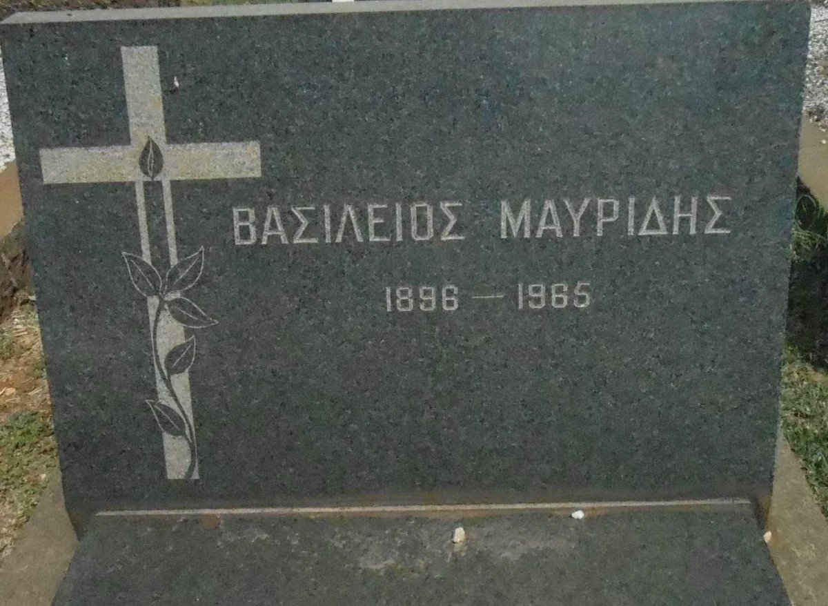 MAVRIDIS Vasileios 1896-1965
