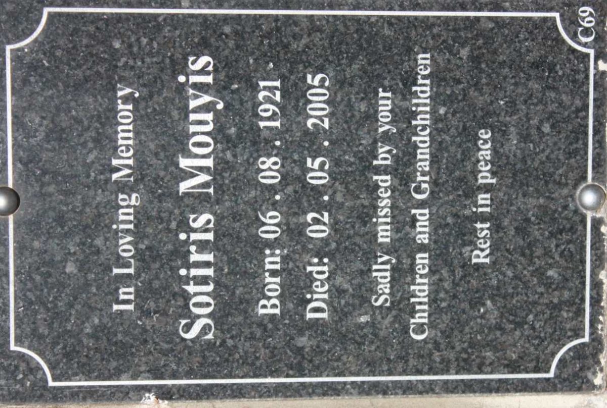 MOUYIS Sotiris 1921-2005