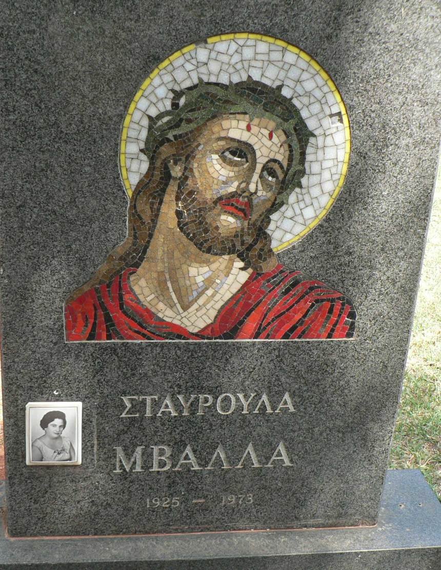 MVALLA Stavroula 1925-1973