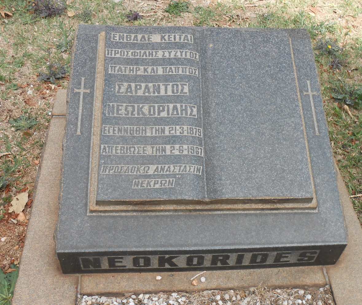 NEOKORIDIS Sarantos 1879-1967