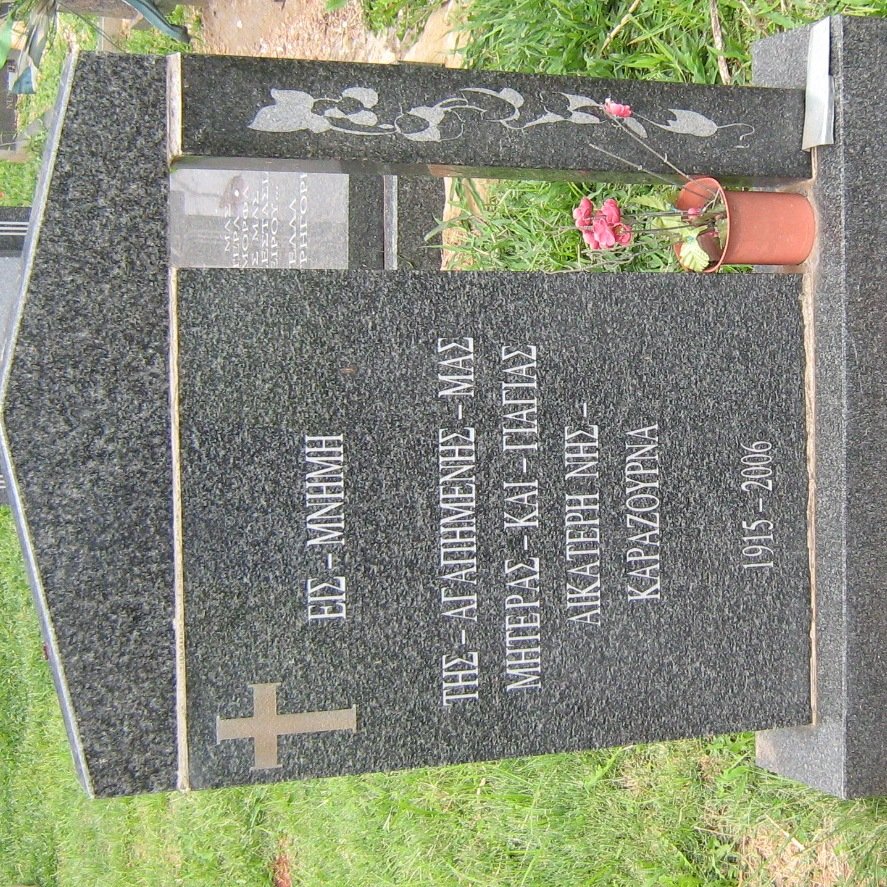 NIZI Aikaterini 1915-2006