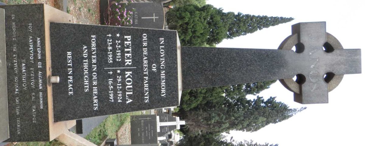 PANOS Peter 1912-1955 &amp; Koula 1924-1997