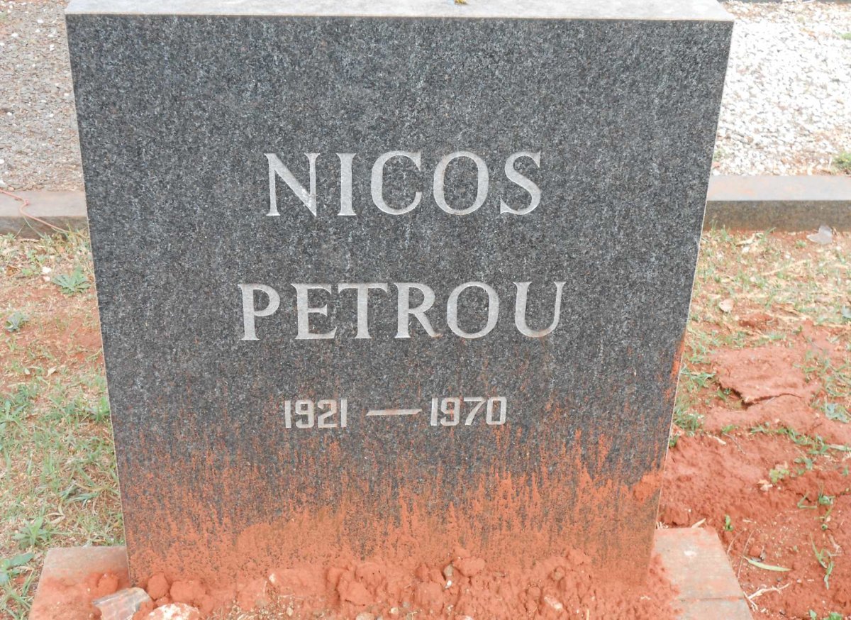 PETROU Nicos 1921-1970