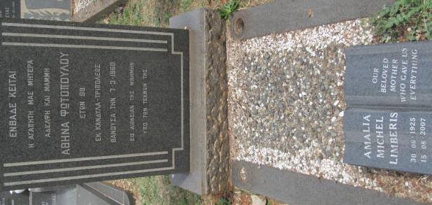 PHOTOPOULOU Athina -1960  :: LIMBERIS Amalia Michel 1925-2007