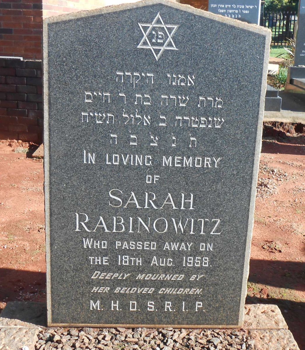 RABINOWITZ Sarah -1958