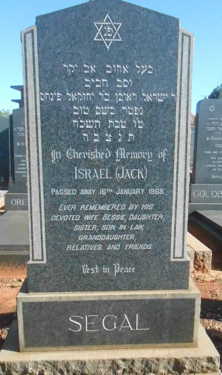 SEGAL Israel -1968