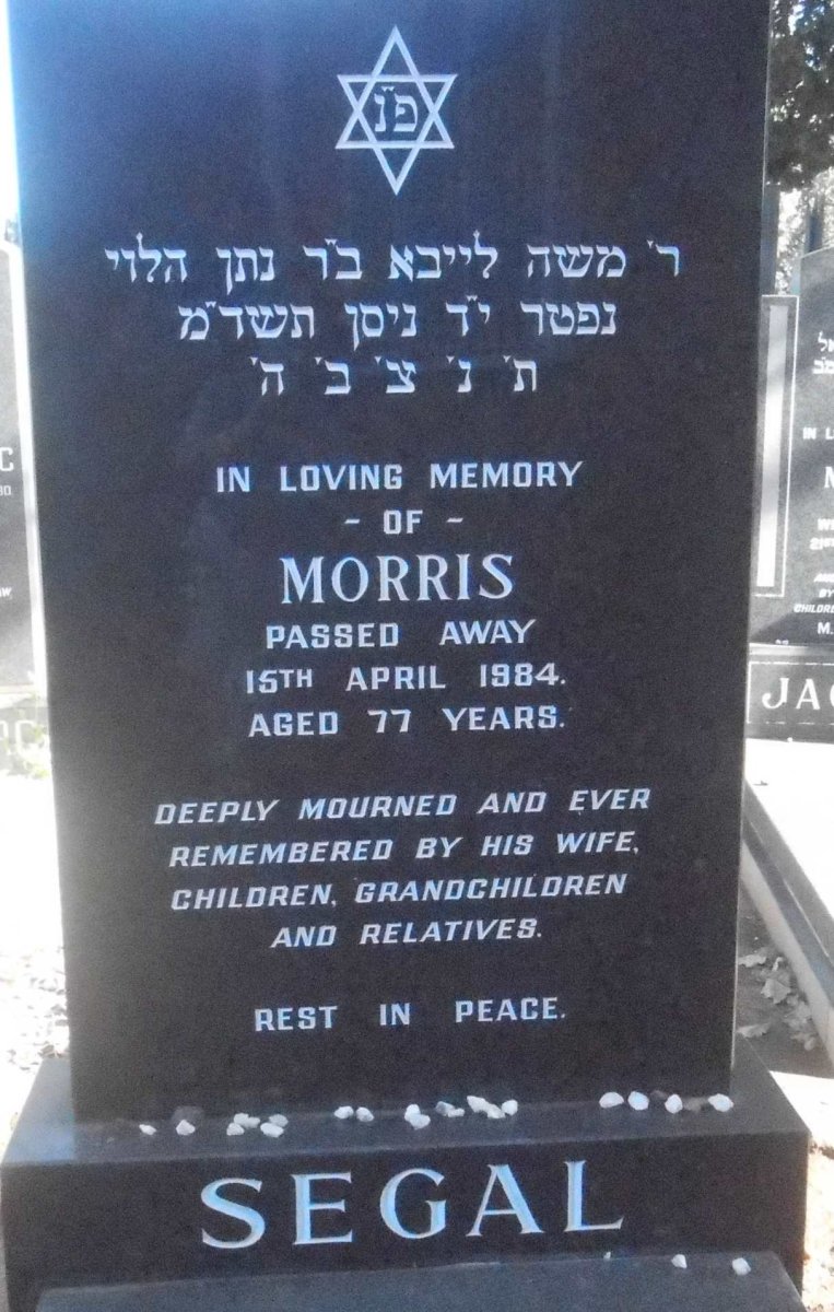 SEGAL Morris -1984