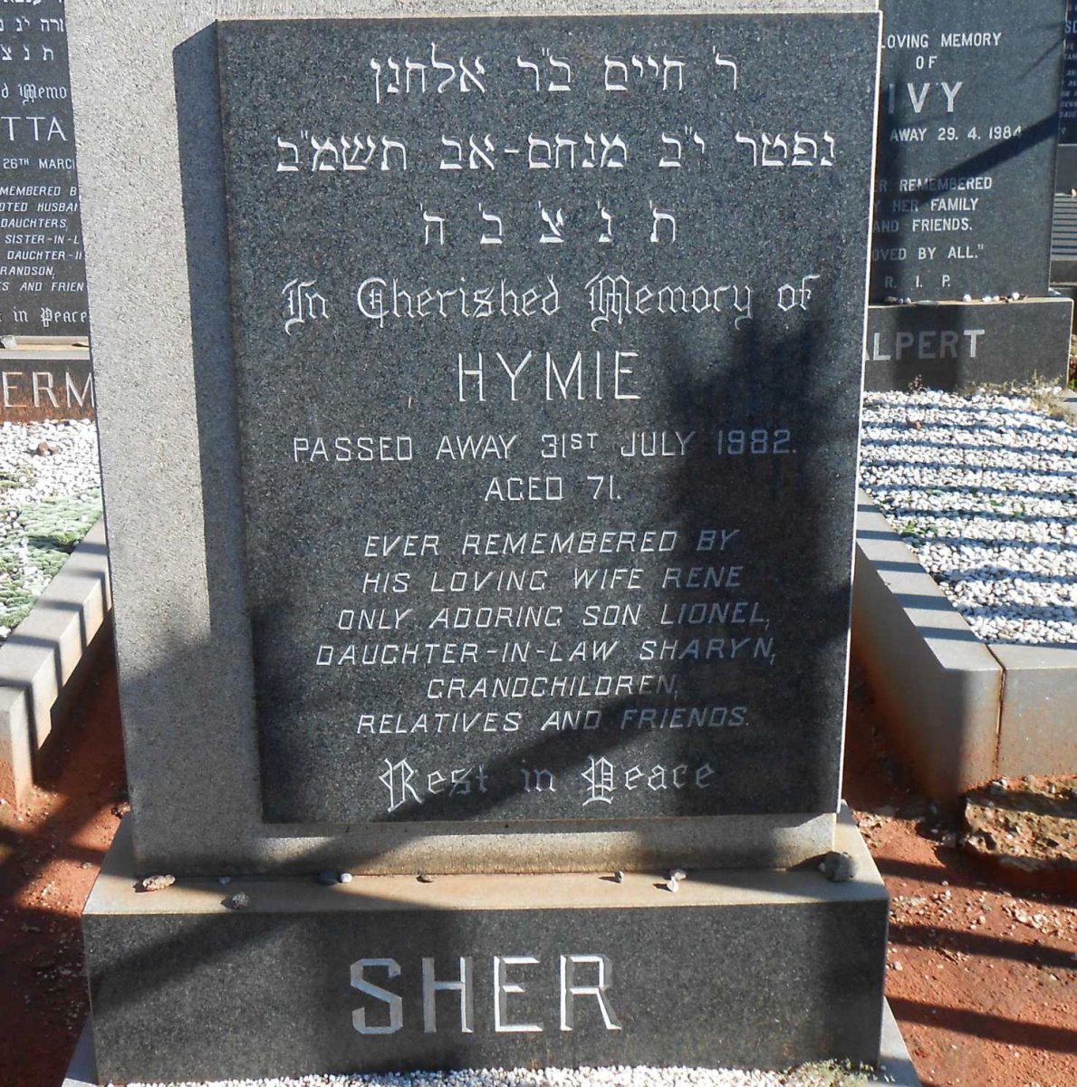 SHER Hymie -1982