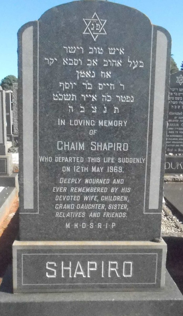 SHAPIRO Chaim -1969
