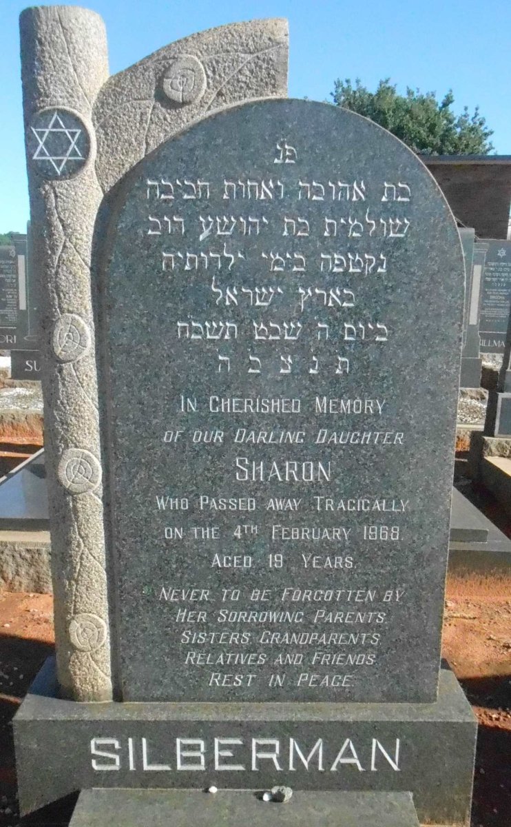 SILBERMAN Sharon -1968