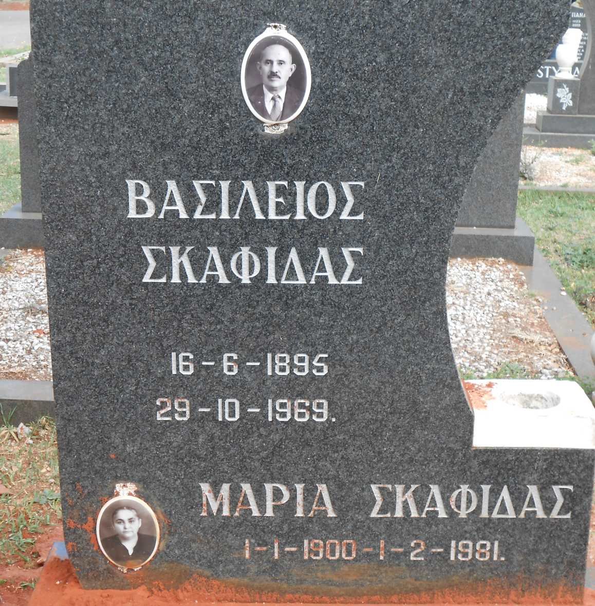 SKAPHIDAS Vasileos 1895-1969 &amp; Maria 1900-1981