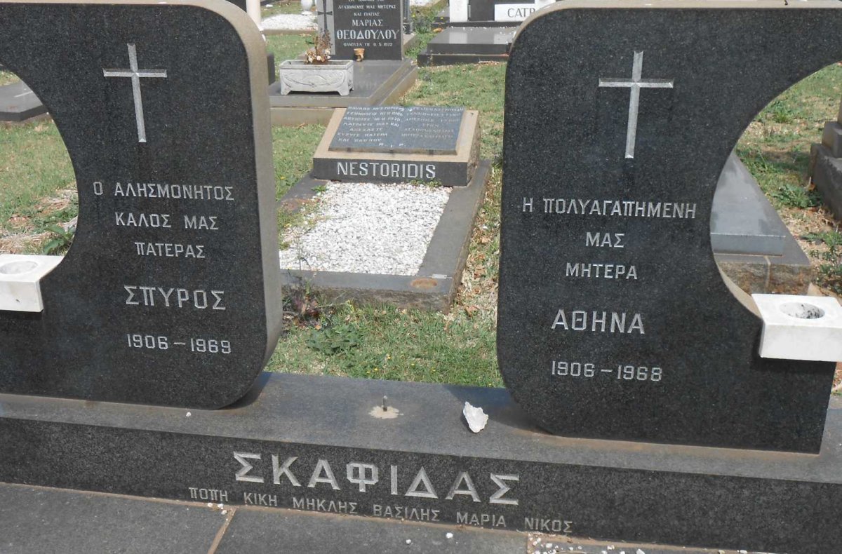 SKAPHIDAS Spyros 1906-1969 &amp; Athina 1906-1968