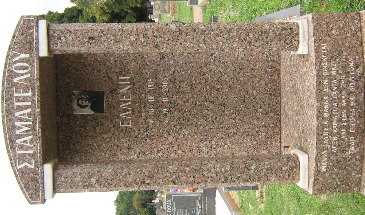 STAMATELOU Elleni 1913-2003
