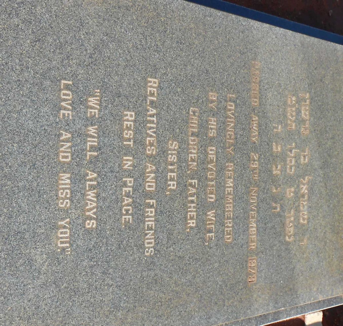 STONE Stanley Mark -1979