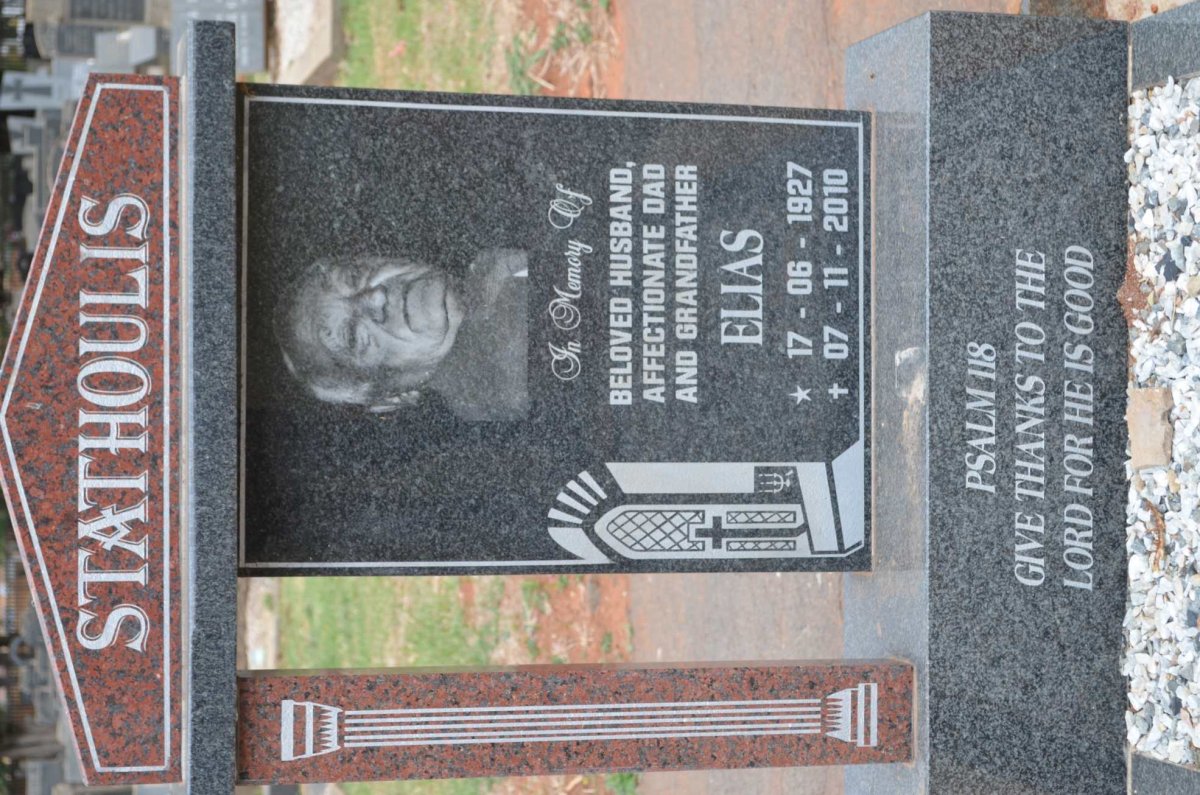 STATHOULIS Elias 1927-2010