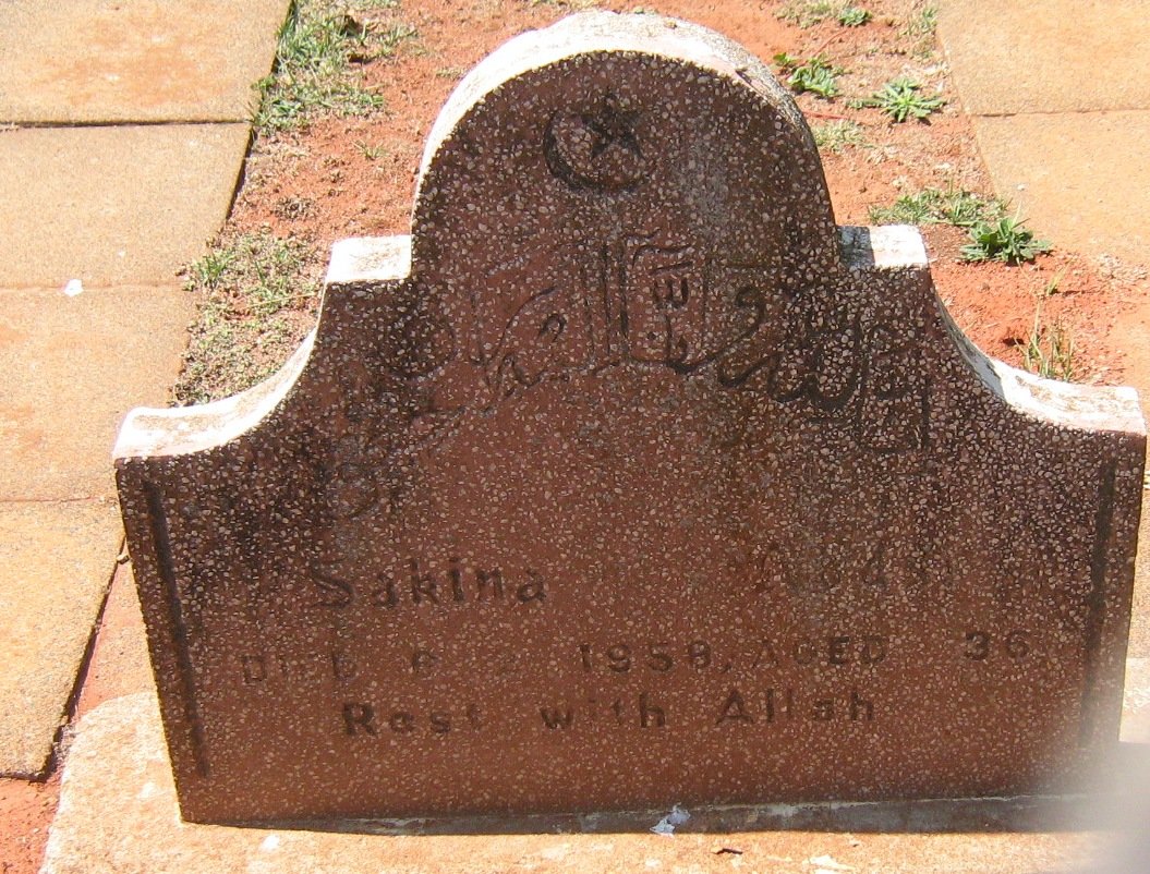 ? Sakina  -1958