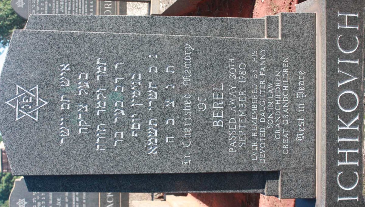 ICHIKOVICH Berel -1980