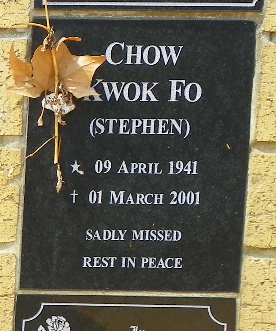 CHOW Kwok Fo 1941-2001
