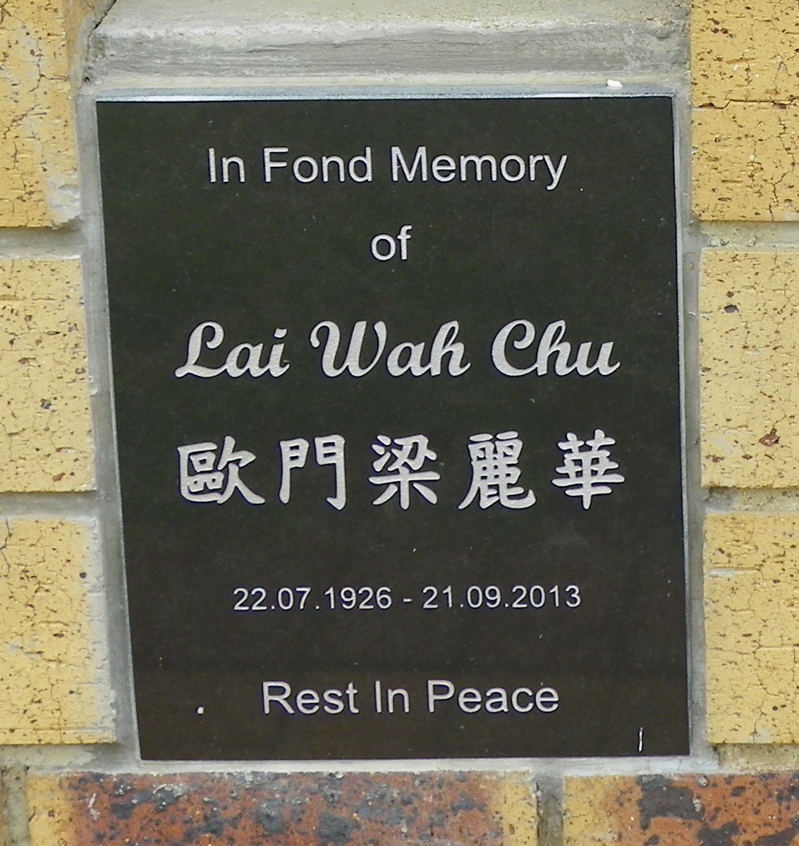 CHU Lai Wah 1926-2013