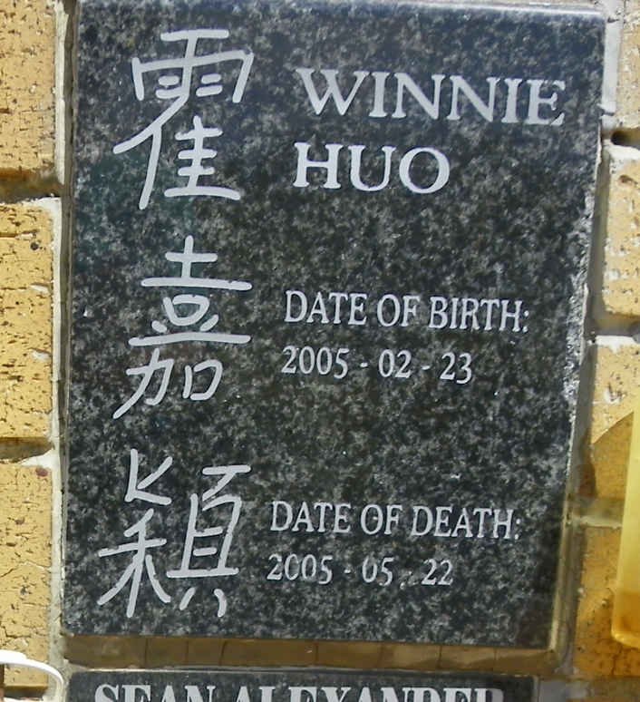 HUO Winnie 2005-2005