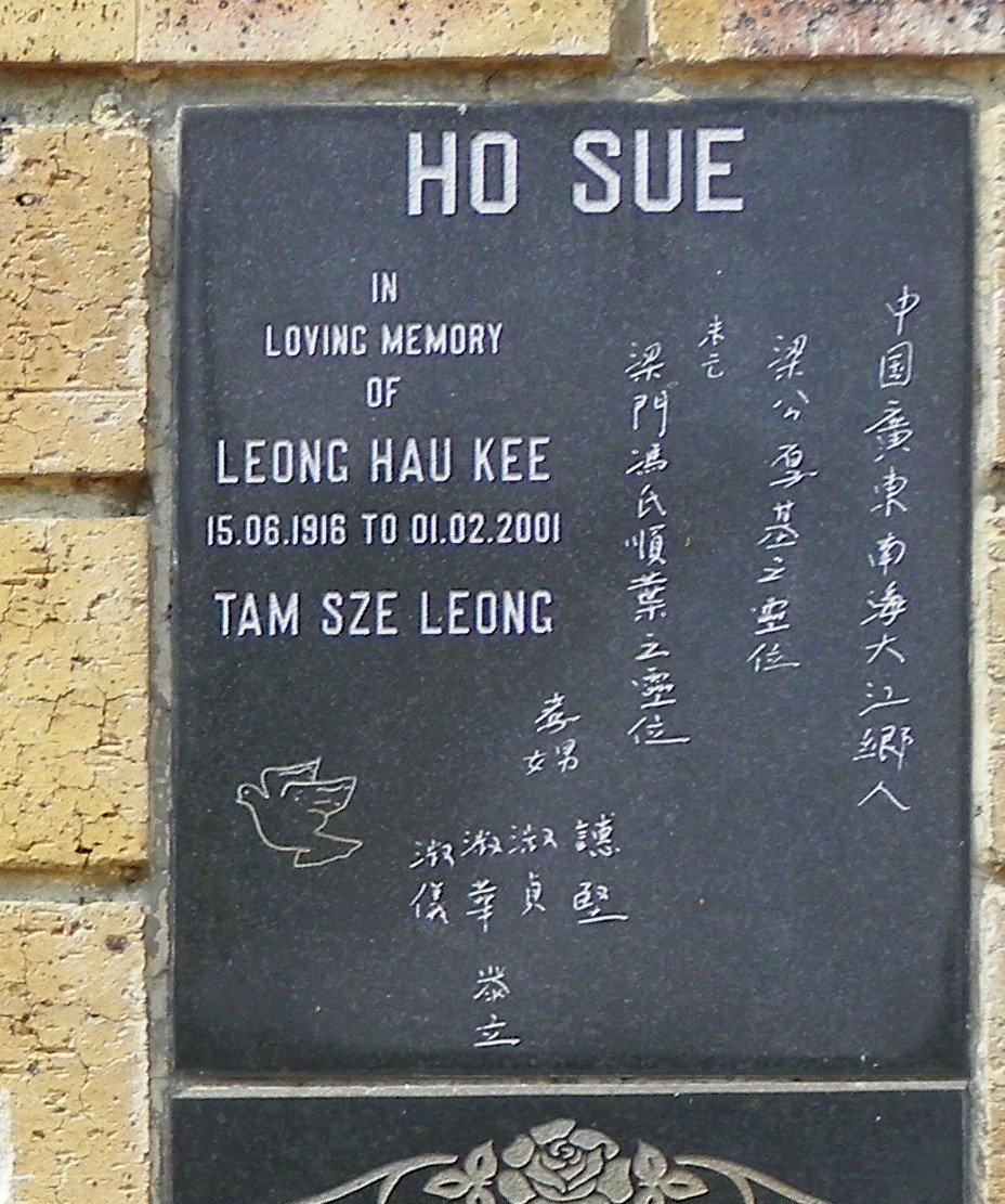 KEE Leong Hau 1916-2001