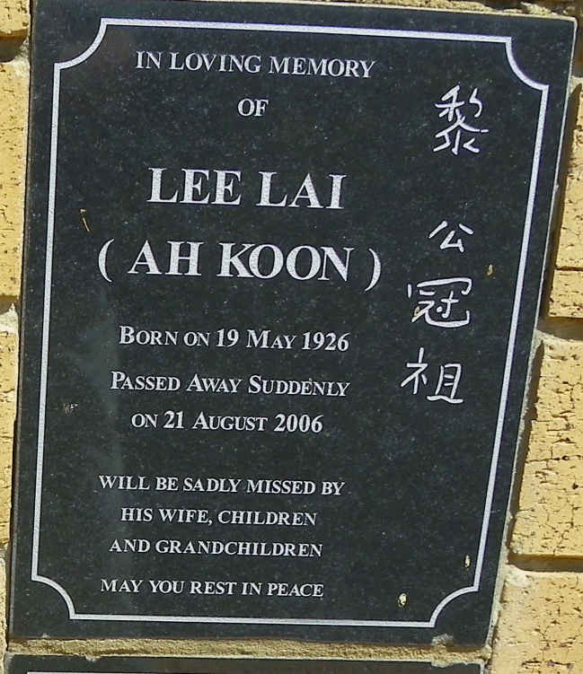 LAI Lee 1926-2006