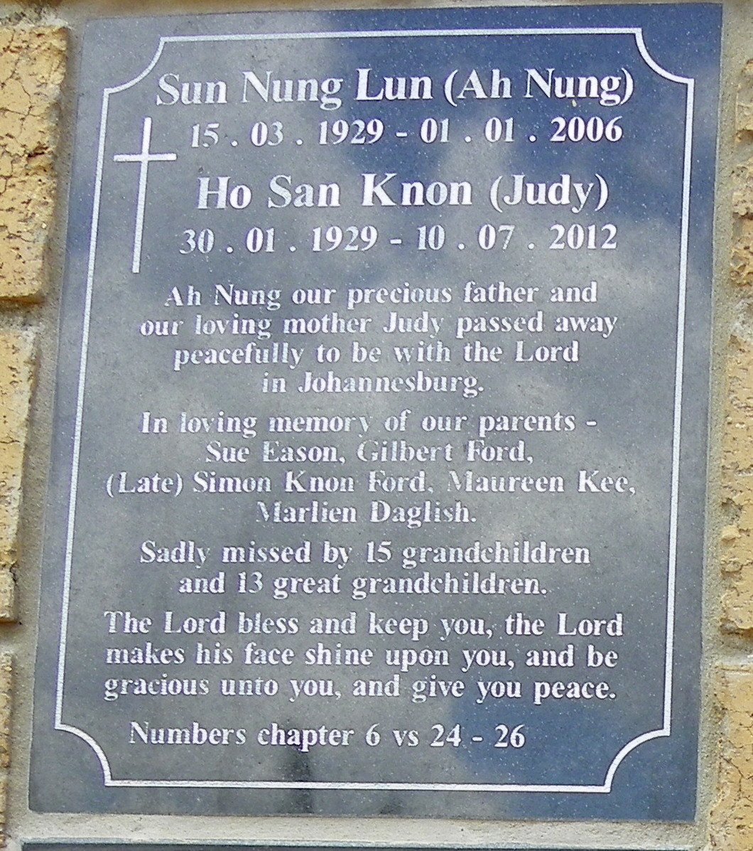 LUN Sun Nung 1929-2006 &amp; Ho San KNON 1929-2012