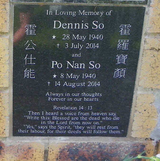 SO Dennis 1940-2014 &amp; Po Nan 1940-2014