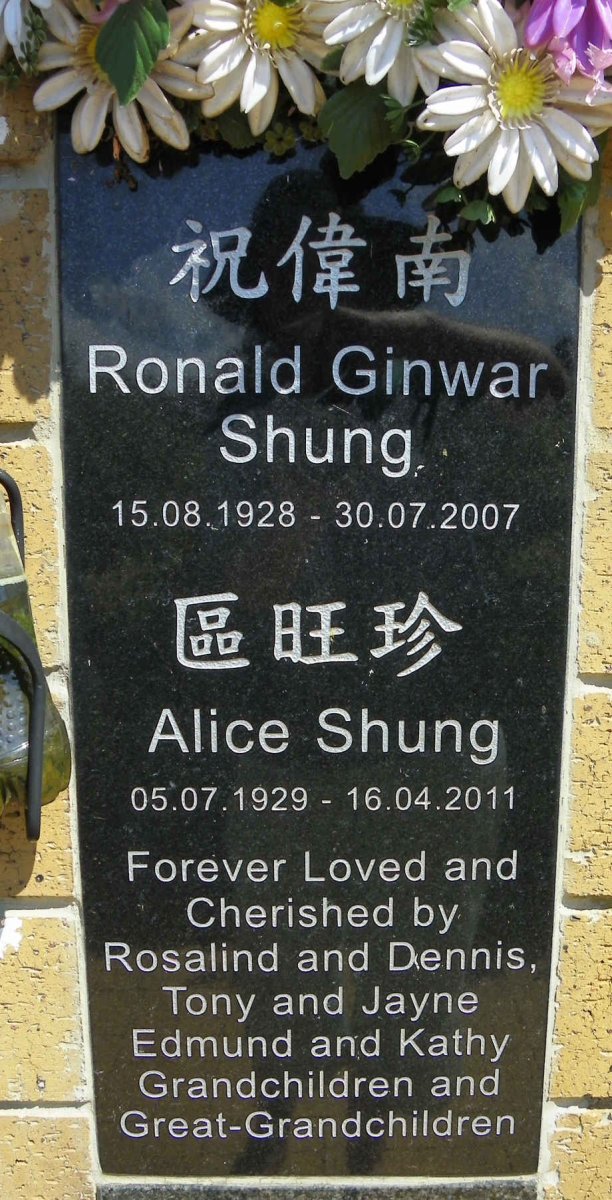 SHUNG Ronald Ginwar 1928-2007 &amp; Alice 1929-2011