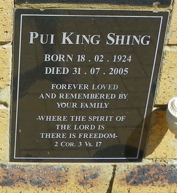 SHING Pui King 1924-2005
