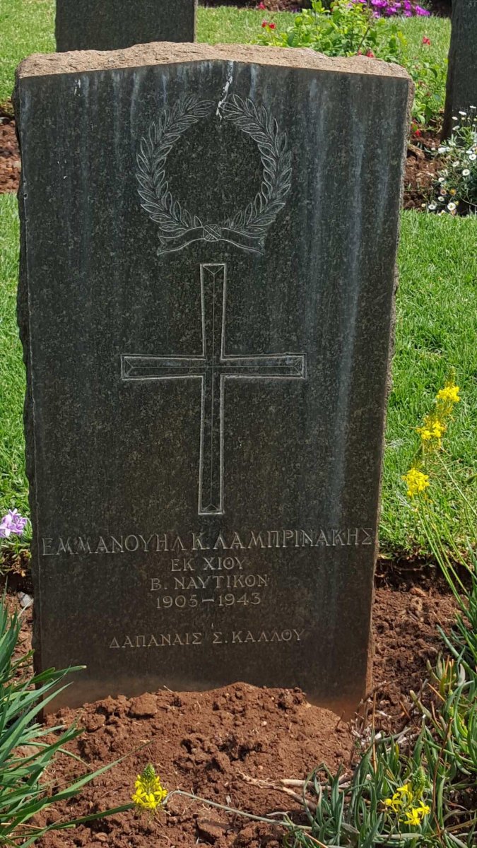 LAMBRINAKIS Emmanoula K. 1905-1943