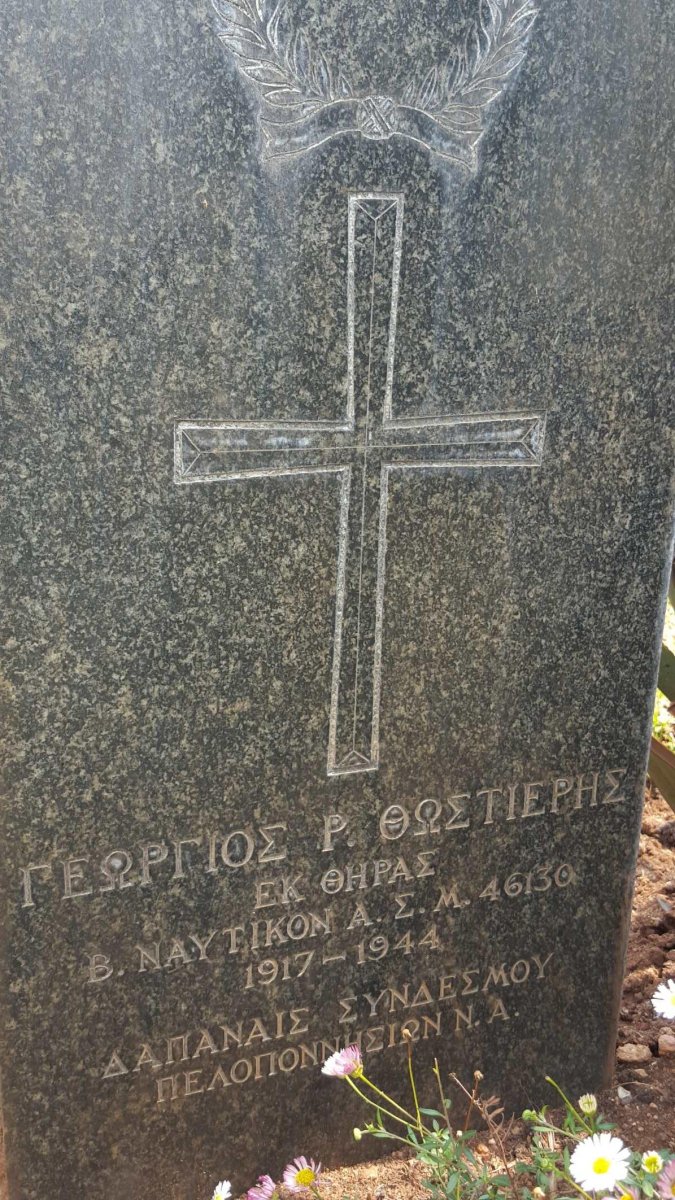 THOSTIERIS Georgios R. 1917-1944