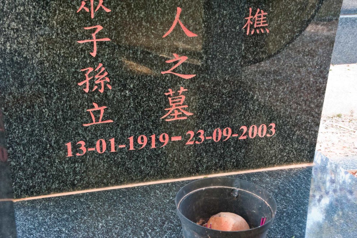 ? 1919-2003