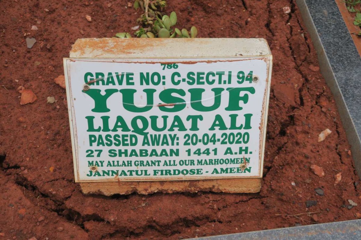 ALI Yusuf Liaquat -2020