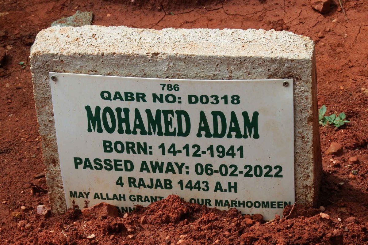 ADAM Mohamed 1941-2022