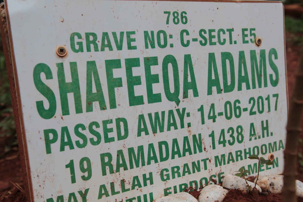 ADAMS Shafeeqa -2017